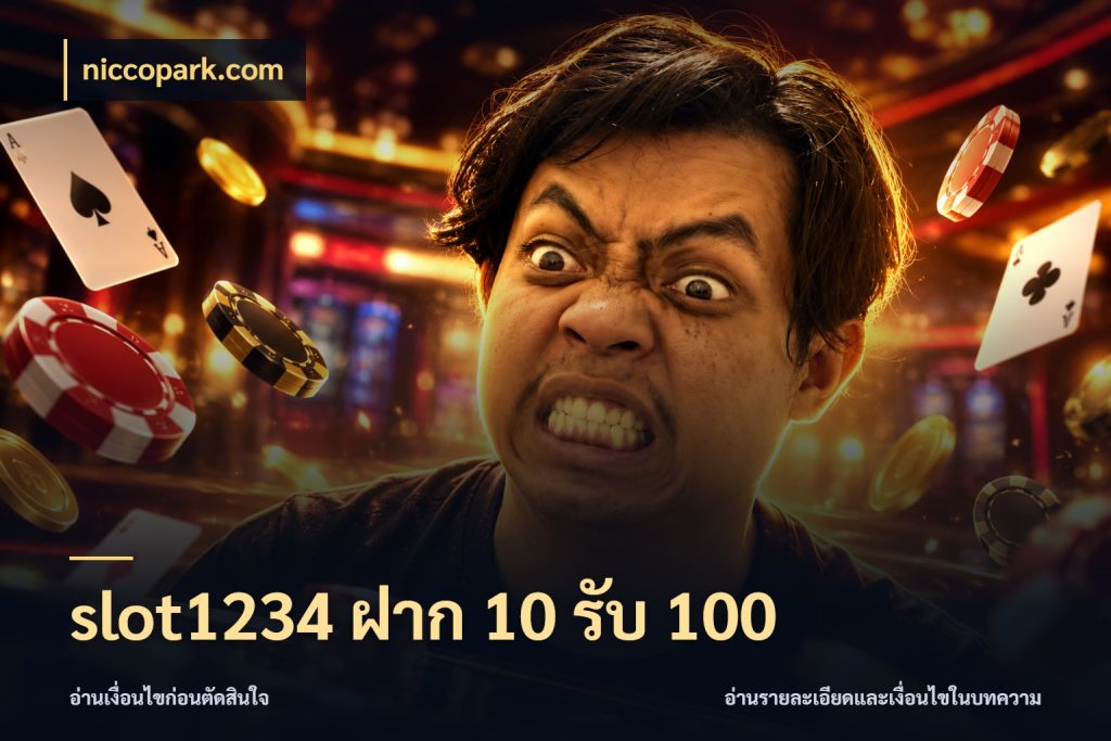 slot1234 ฝาก 10 รับ 100 niccopark.com จับคู่โบนัสกับสไตล์เกมที่ชอบ